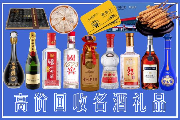 舒兰市回收烟酒