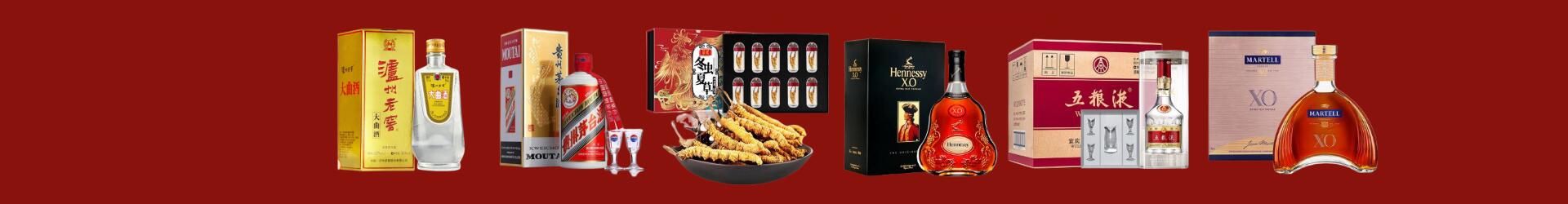 舒兰市德才烟酒经营部