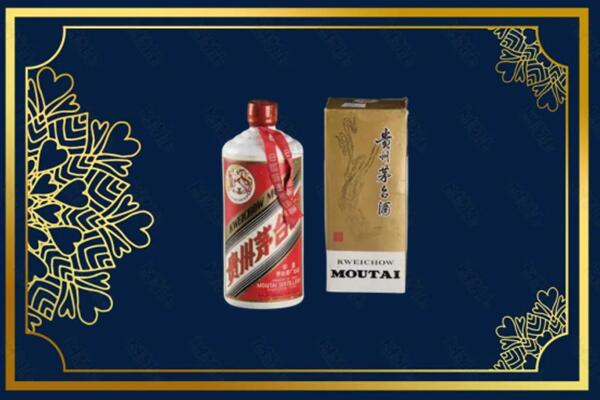 高价求购：舒兰市茅台巽风酒回收吗？