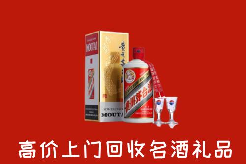 舒兰市回收茅台酒