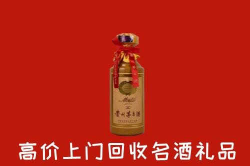 高价求购：舒兰市回收30年茅台酒