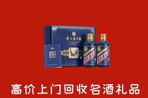 舒兰市高价回收生肖茅台酒