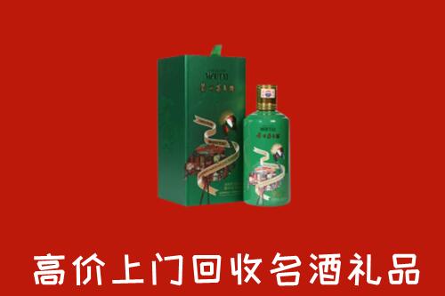 舒兰市回收出口茅台酒