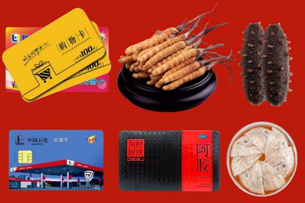 舒兰市烟酒回收礼品